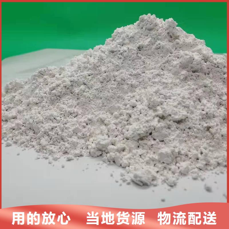 氢氧化钙_氢氧化钙供应超产品在细节