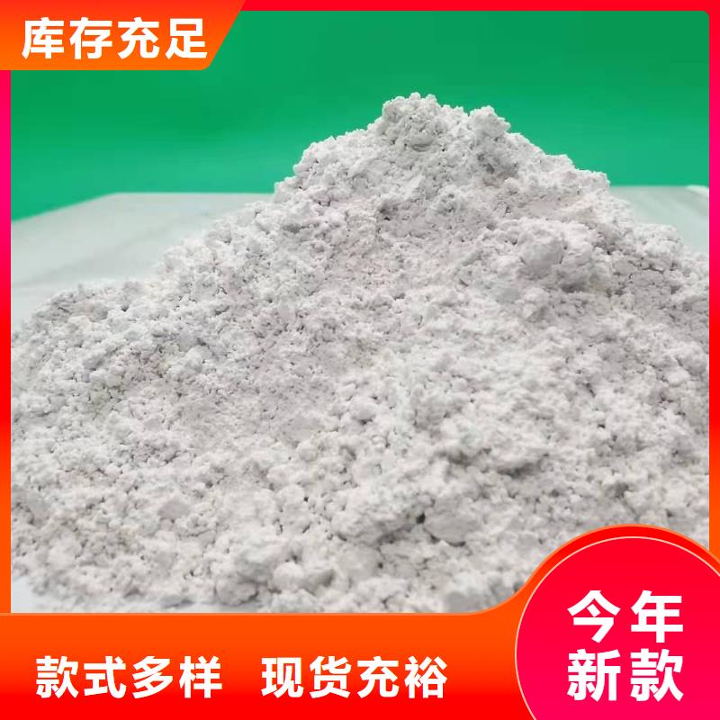 氢氧化钙欢迎来厂考察