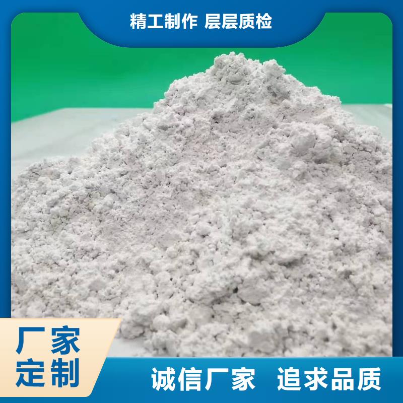 氢氧化钙可零售可批发