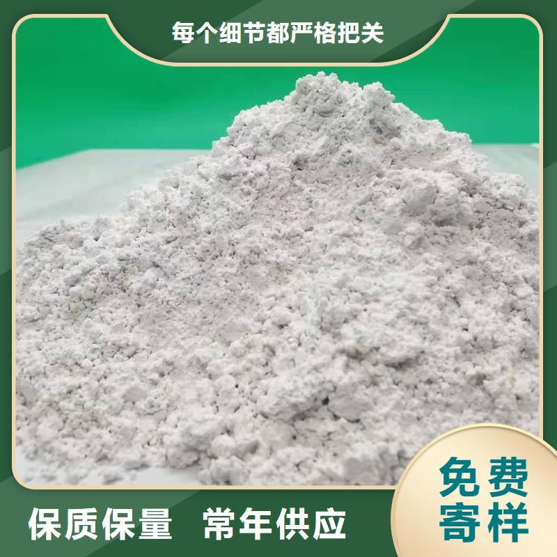氢氧化钙制造生产销售