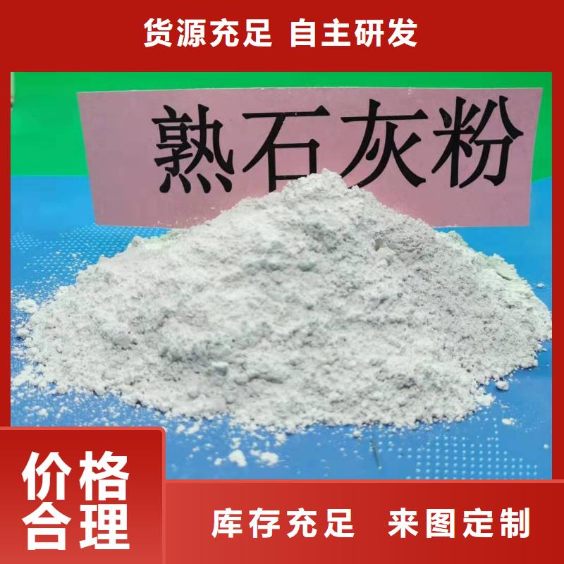 氢氧化钙种类齐全