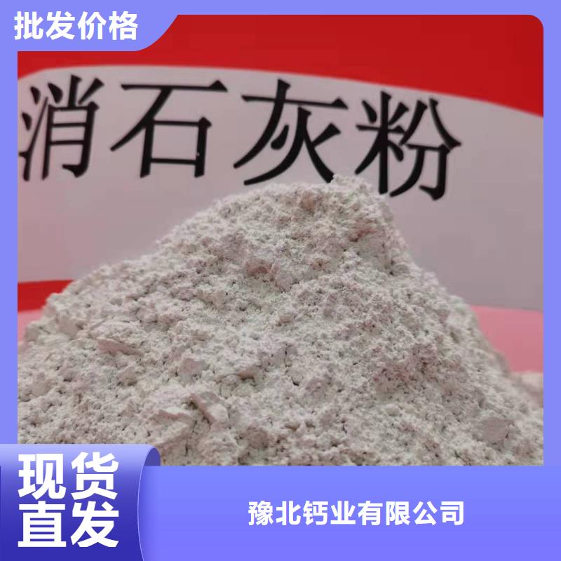 氢氧化钙氧化钙-视频-广东省云浮市|云城|新兴|阳江|揭阳|河源|江门|汕头氢氧化钙氧化钙-豫北钙业