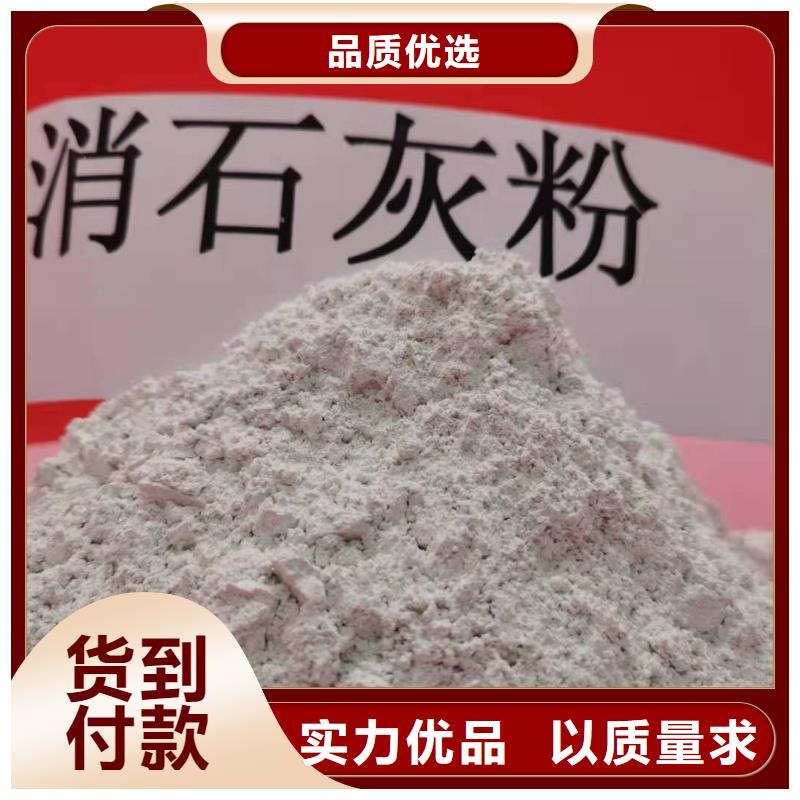 氢氧化钙_氢氧化钙价格畅销本地