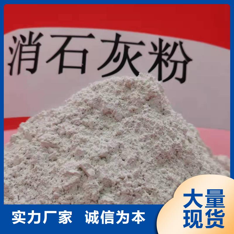 氢氧化钙,【氢氧化钙】快捷物流