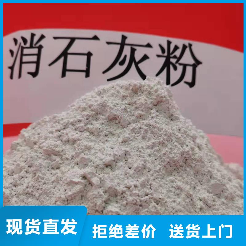氢氧化钙现货