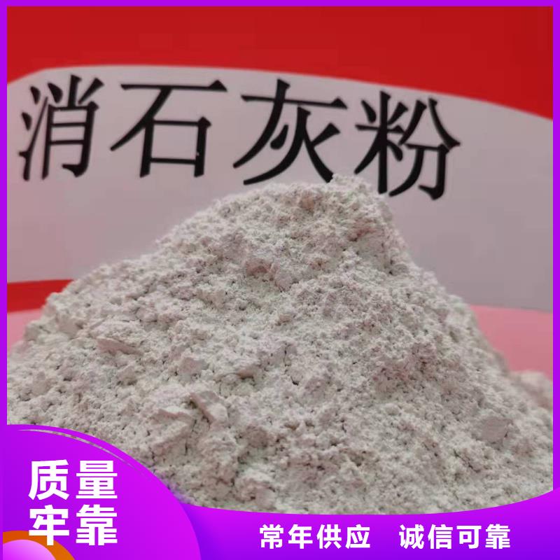  氢氧化钙现货
