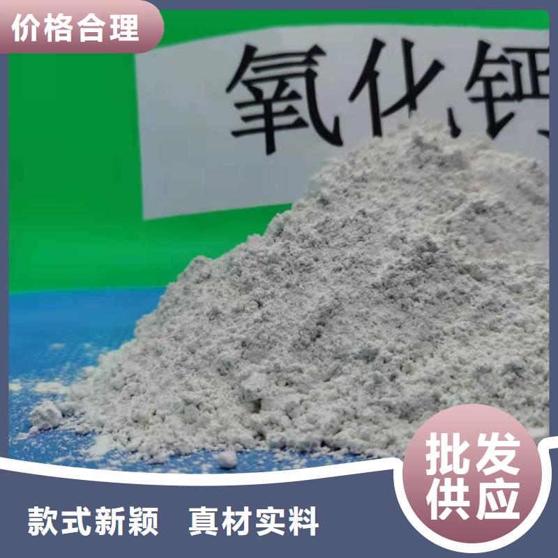 氢氧化钙脱硫剂质量好