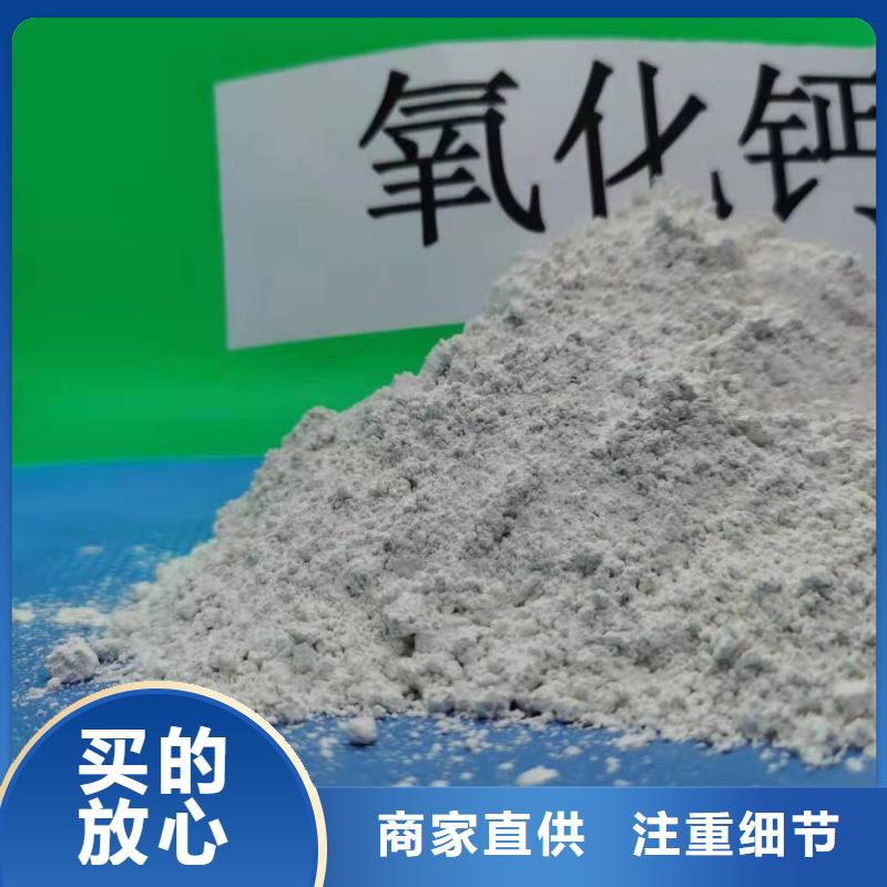 氢氧化钙现货采购
