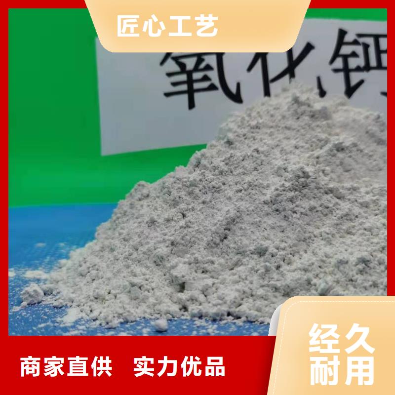 氢氧化钙氧化钙-视频-吉林省延边市豫北钙业氢氧化钙氧化钙可服务区域安图|珲春|吉林|辽源|通化|长春|四平等