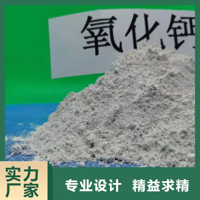 氢氧化钙免费回电