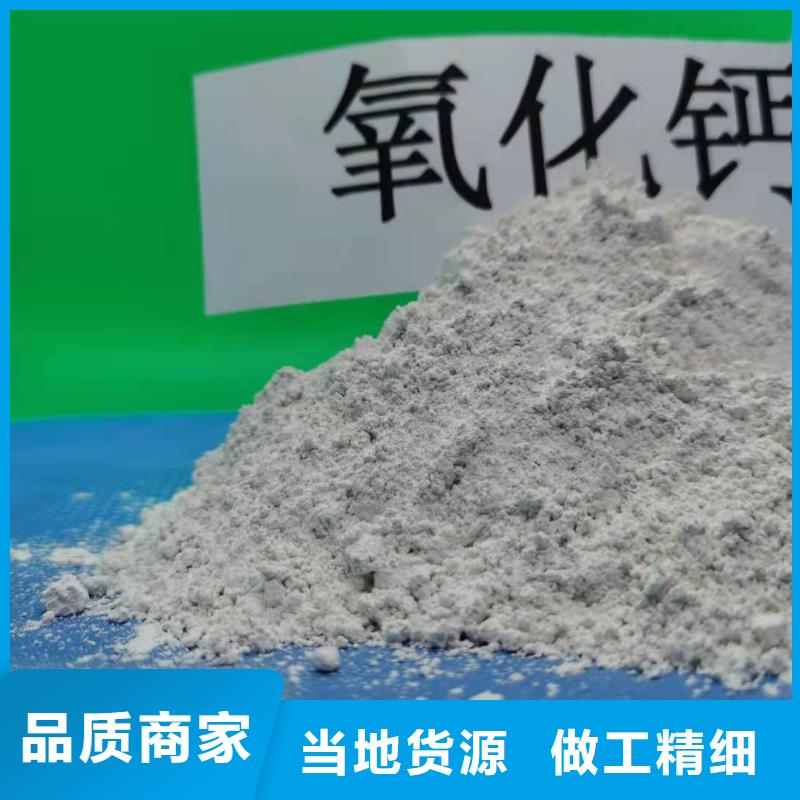 氢氧化钙现货齐全售后无忧