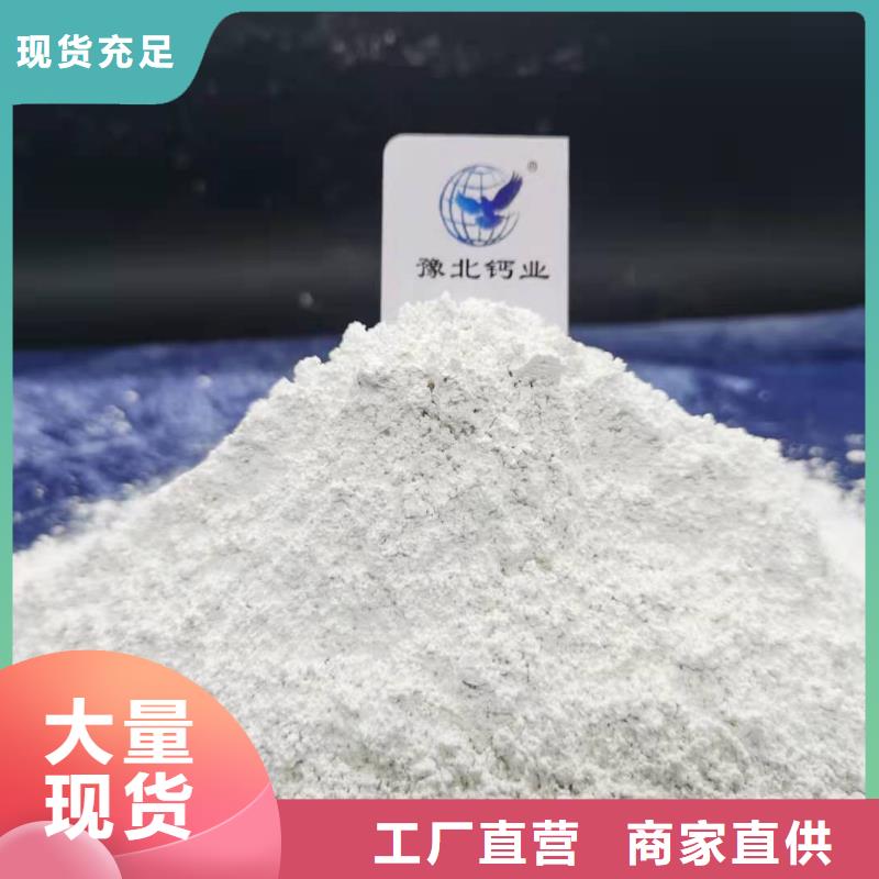 氢氧化钙氢氧化钙灰钙粉生产安装