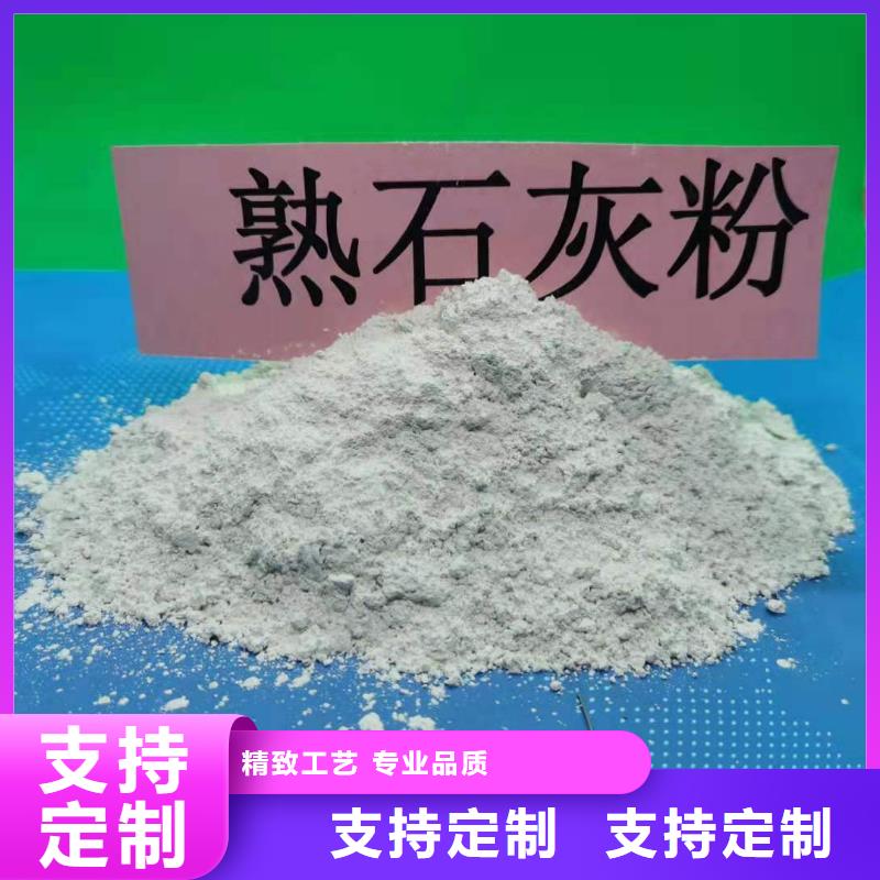 氢氧化钙用心制作
