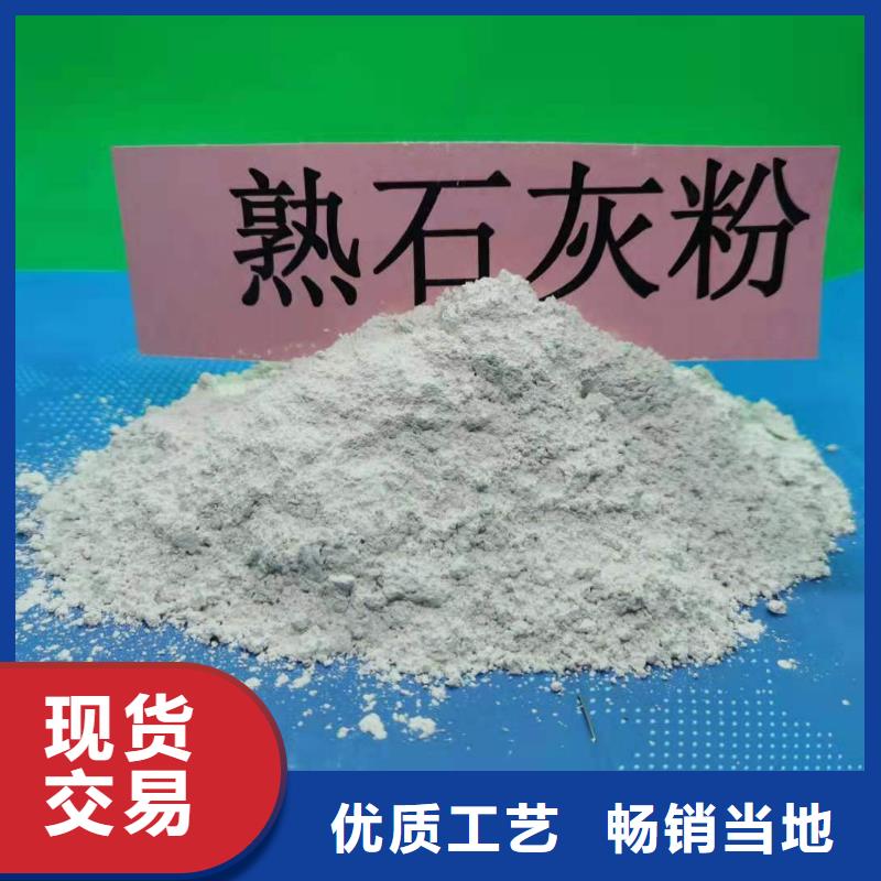 氢氧化钙氧化钙-视频-盘龙|嵩明|玉溪|西双版纳|德宏|丽江|怒江|昭通氢氧化钙氧化钙厂家直发-豫北钙业(昆明市分公司)