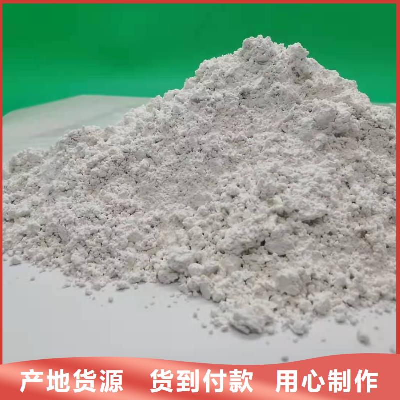 氢氧化钙熟石灰厂家销售
