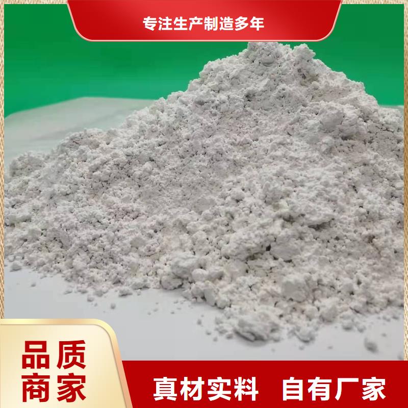 氢氧化钙经验丰富质量放心