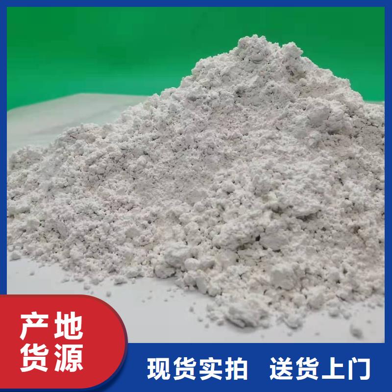 氢氧化钙产品优良