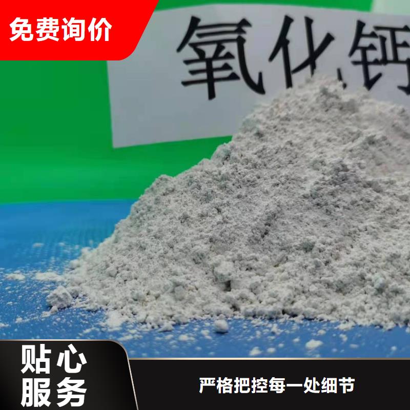  氢氧化钙现货充足量大优惠