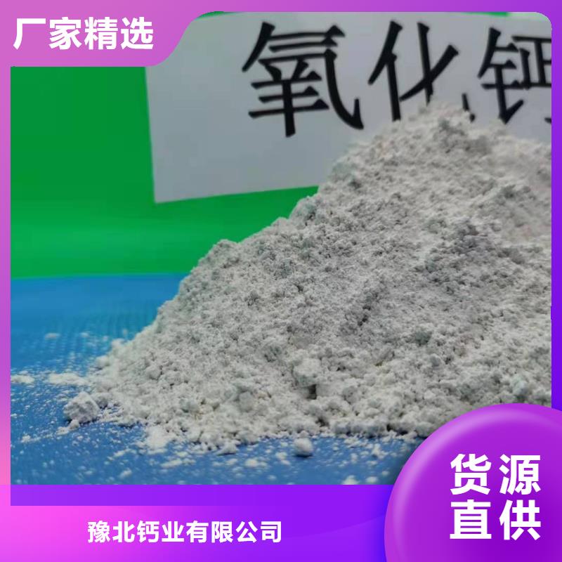 氢氧化钙可零售可批发