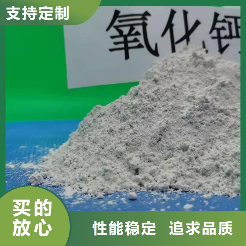 氢氧化钙品质服务诚信为本