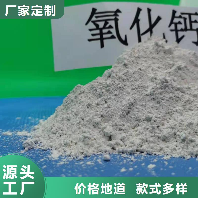 氢氧化钙发货迅速