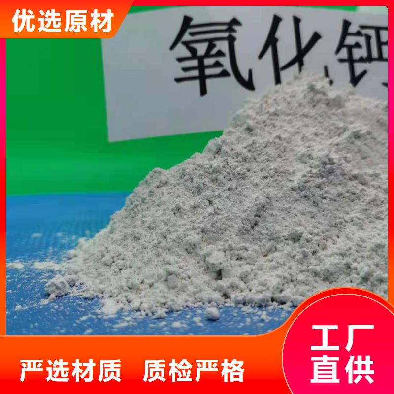 氢氧化钙氧化钙-视频-竹山|竹溪|孝感|恩施|荆门|咸宁氢氧化钙氧化钙多种优势放心选择-豫北钙业(十堰市分公司)