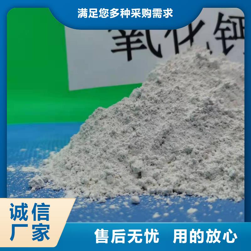 氢氧化钙_消石灰厂工厂价格