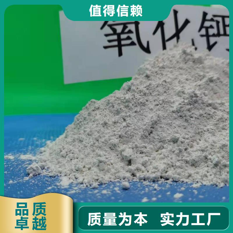 氢氧化钙生产厂家