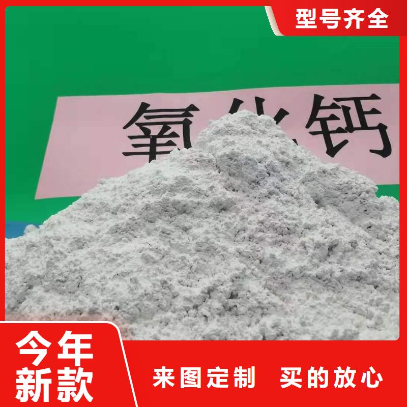 氢氧化钙质检合格出厂