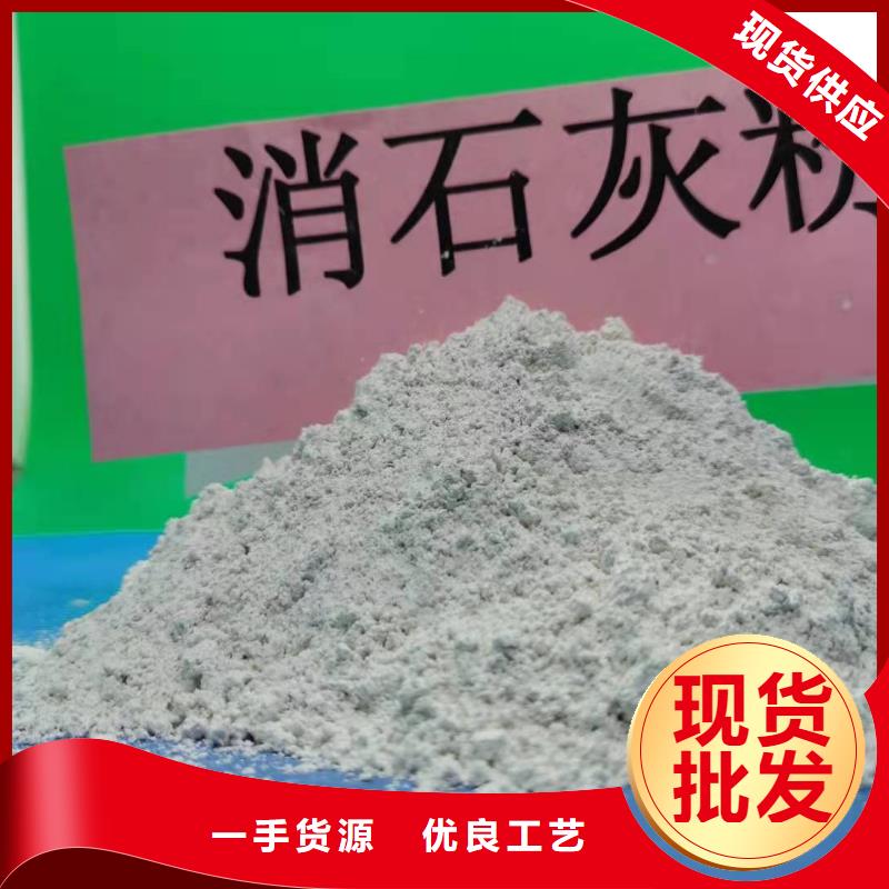 氢氧化钙_销售氢氧化钙欢迎来厂考察
