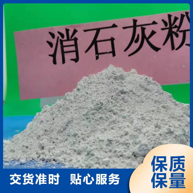 氢氧化钙应用广泛