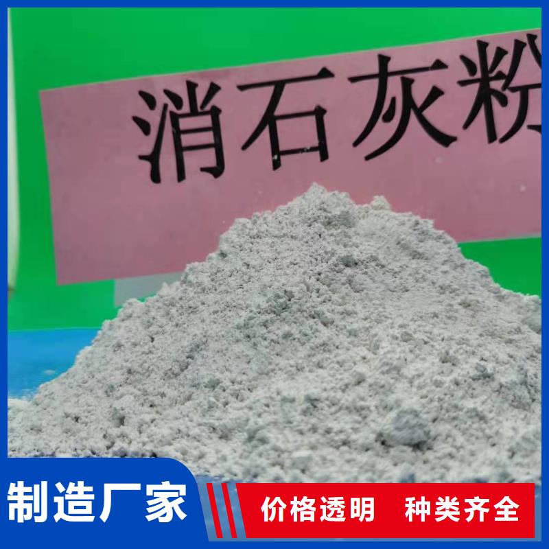 氢氧化钙实力见证