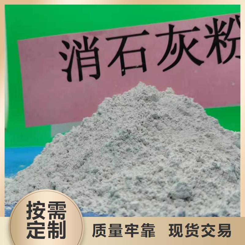 氢氧化钙现货