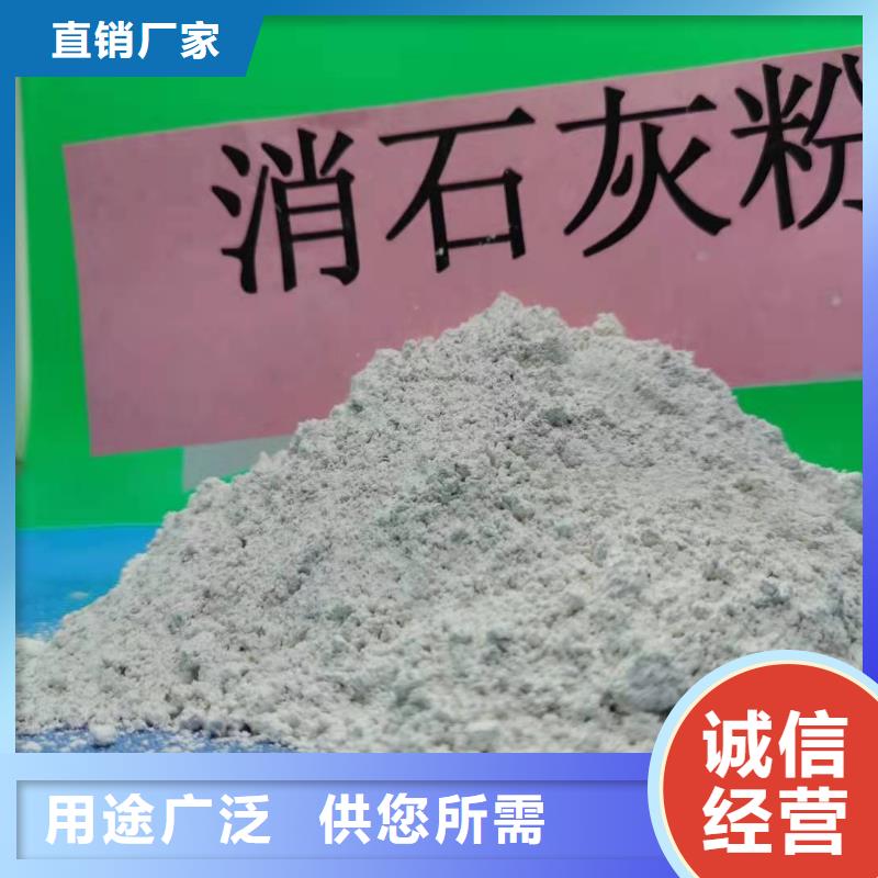氢氧化钙氧化钙-视频-河南省漯河市豫北钙业氢氧化钙氧化钙可服务区域源汇|临颍|信阳|焦作|洛阳|郑州|新乡|濮阳等