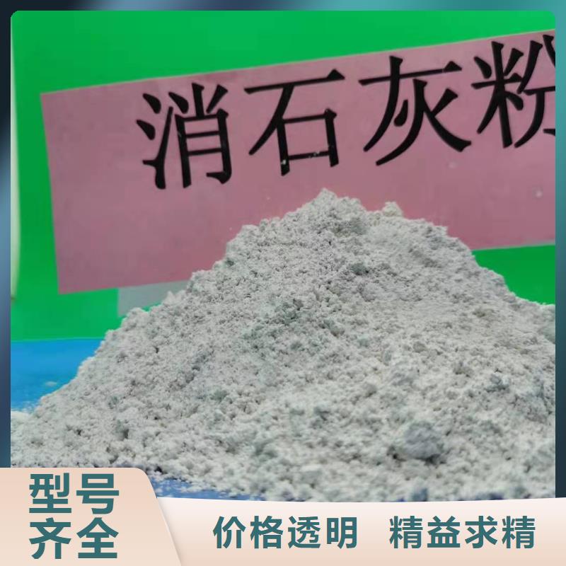 氢氧化钙设计制造销售服务一体