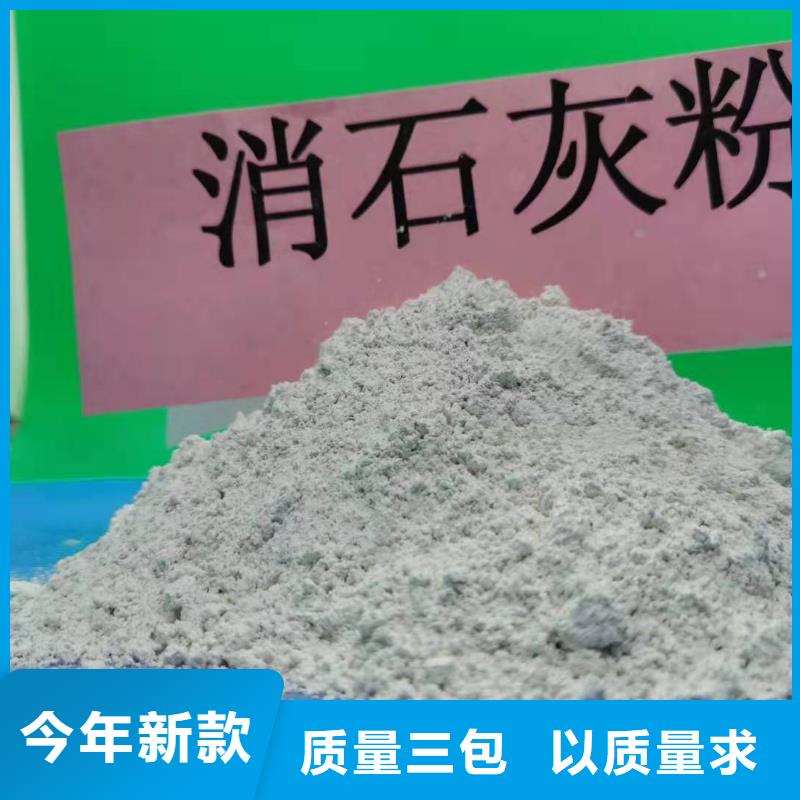 氢氧化钙氧化钙-视频-竹山|竹溪|孝感|恩施|荆门|咸宁氢氧化钙氧化钙多种优势放心选择-豫北钙业(十堰市分公司)