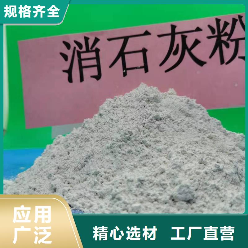 氢氧化钙经销商