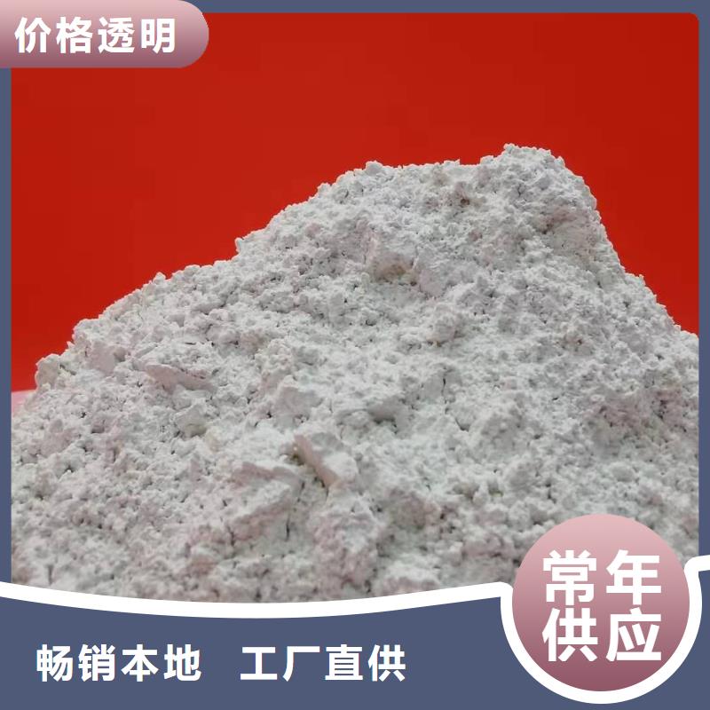 氢氧化钙品质服务诚信为本