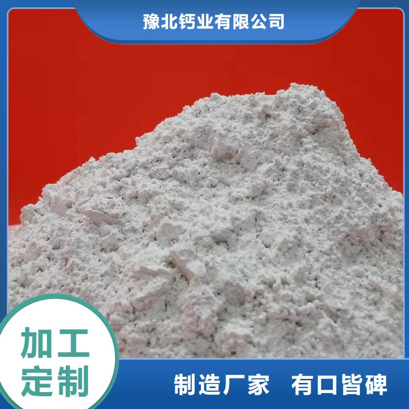 氢氧化钙匠心制造