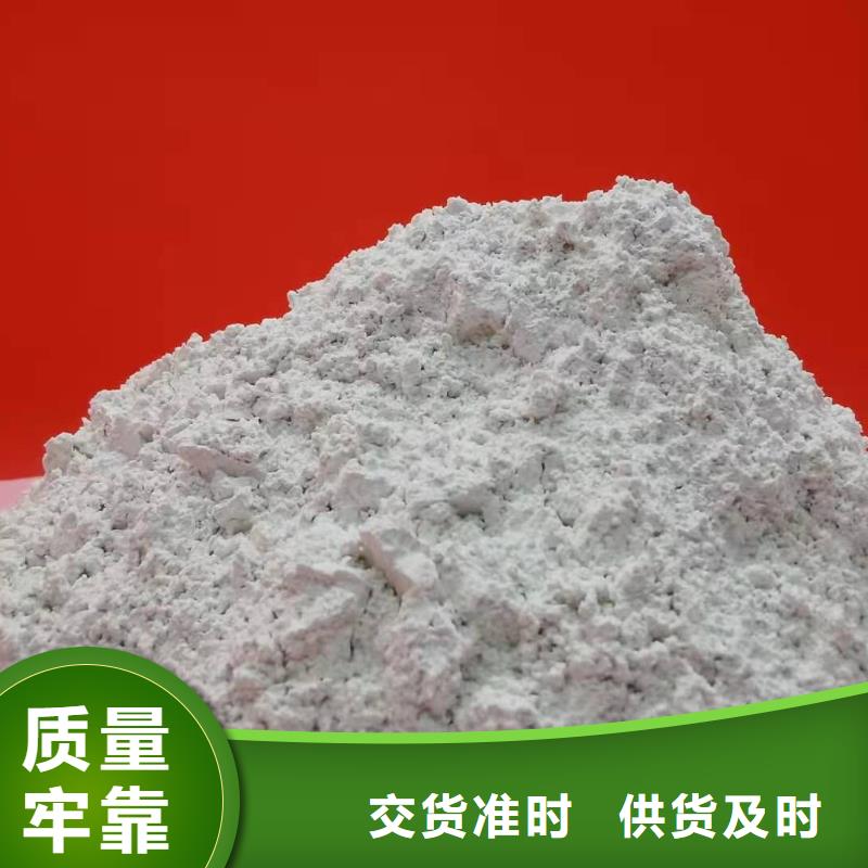 氢氧化钙讲信誉保质量