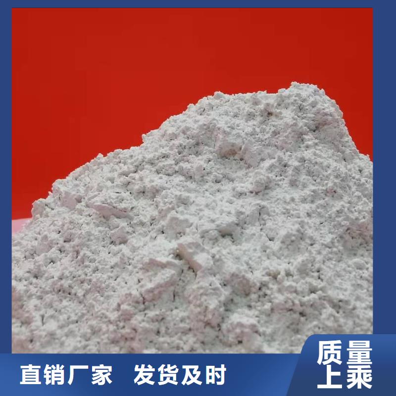 氢氧化钙现货实拍