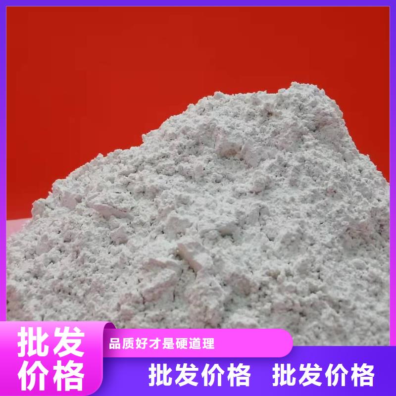 氢氧化钙厂家规格全