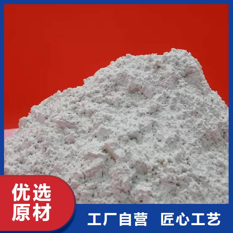 氢氧化钙免费安装