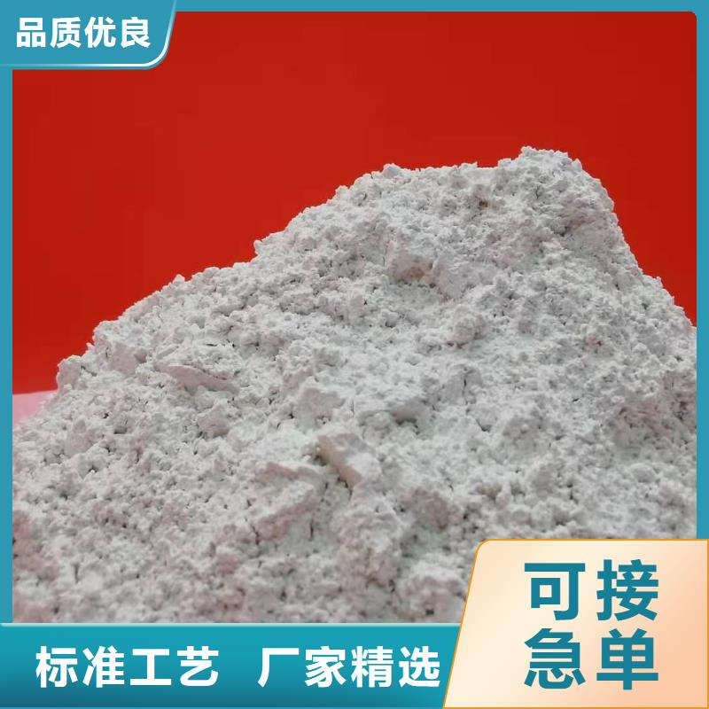 【氢氧化钙,熟石灰氧化钙用好材做好产品】
