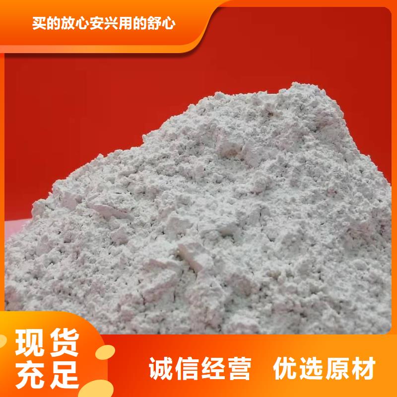 氢氧化钙当日价格