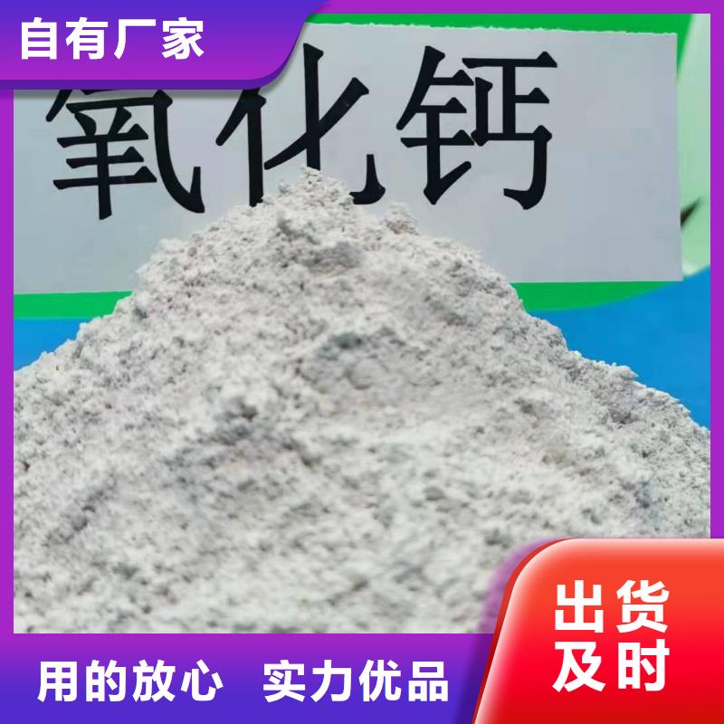 氢氧化钙老客户钟爱