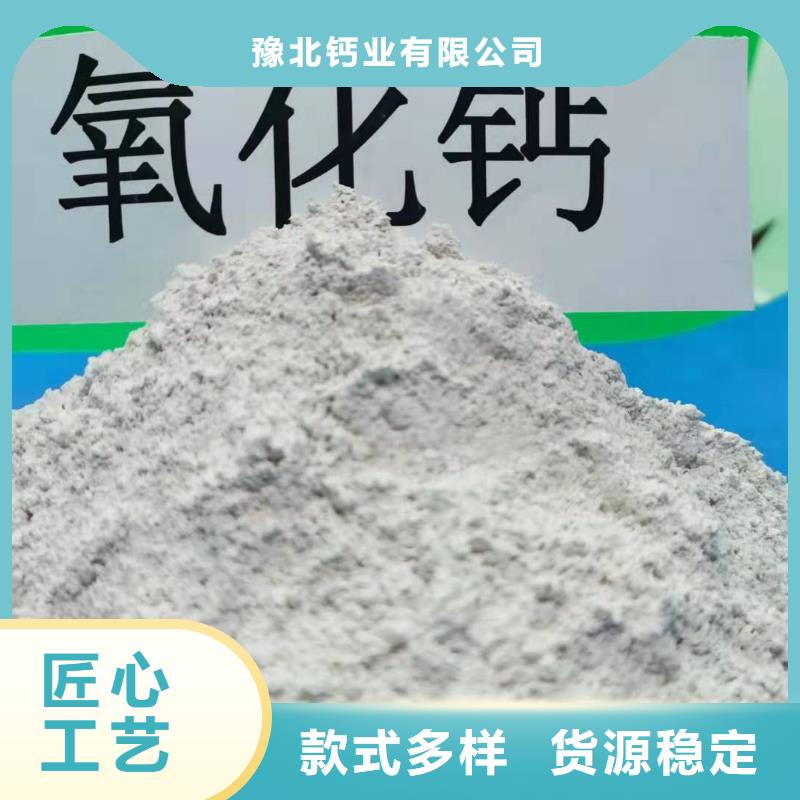 氢氧化钙现货