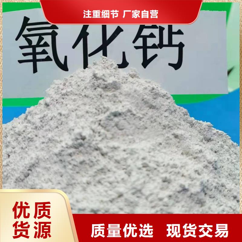 氢氧化钙一对一为您服务