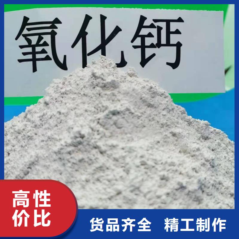 【氢氧化钙】,氧化钙生产厂家供您所需