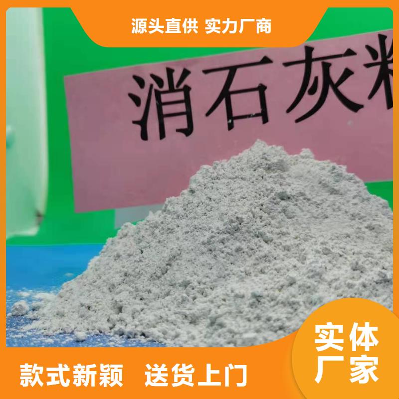 氢氧化钙工厂现货供应